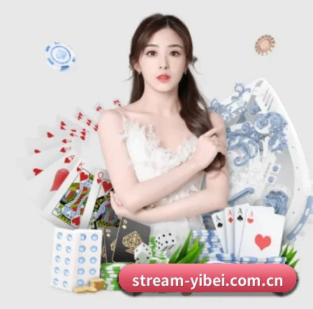 易倍体育 APP 界面